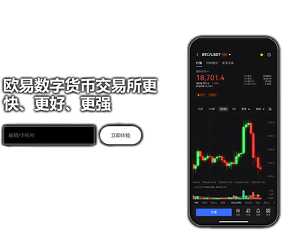 官网下载ave交易所页面展示