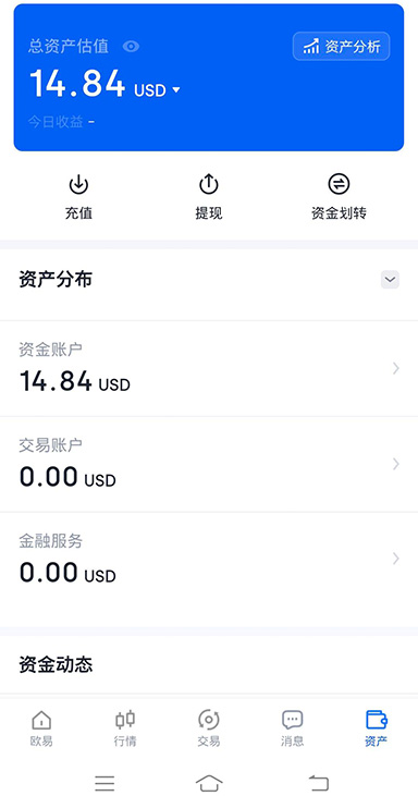 官网下载ave交易所页面展示