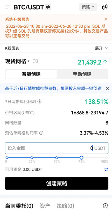 官网下载ave交易所页面展示